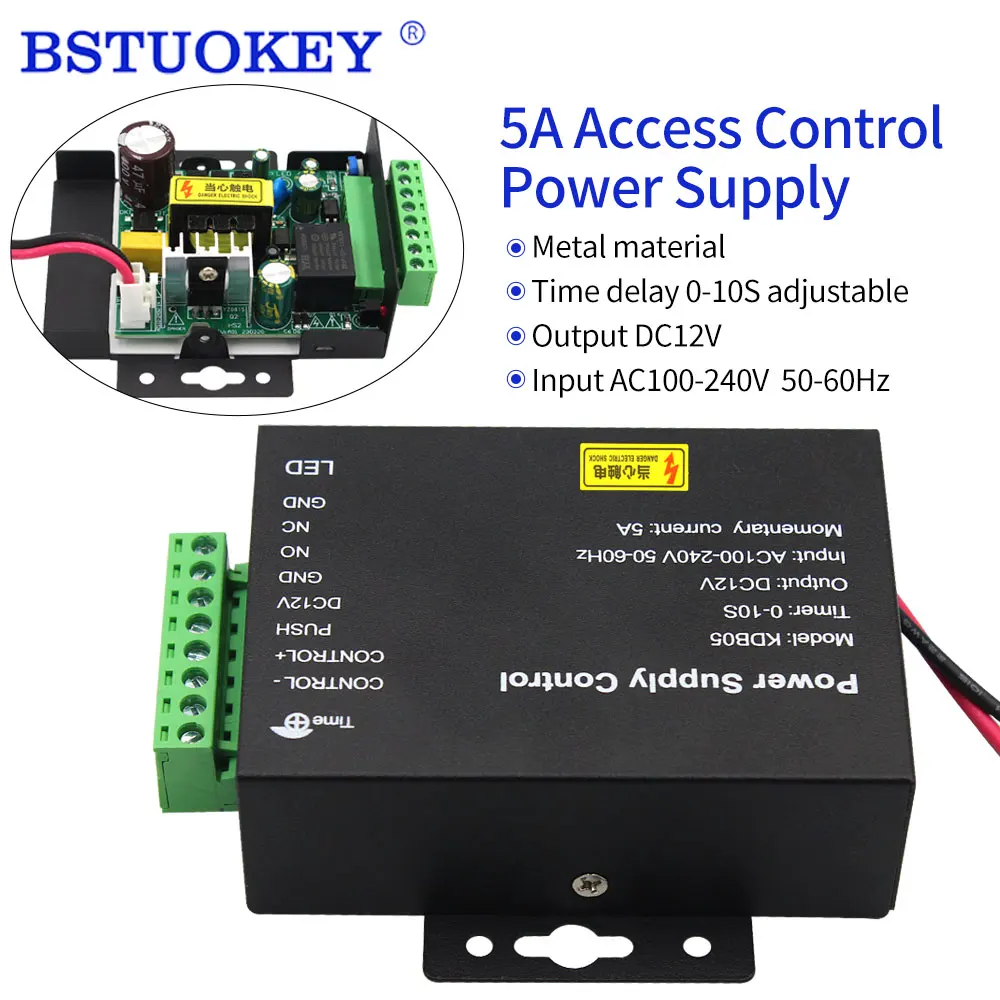 12V DC PSU (5A)